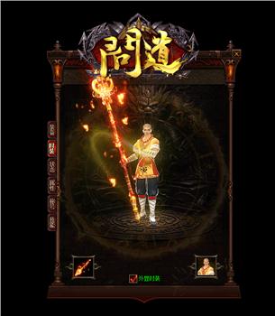 天龙八部私服复古网站
